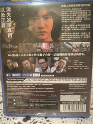 PS4 審判之眼：死神的遺言 和 審判之逝：湮滅的記憶 中文版