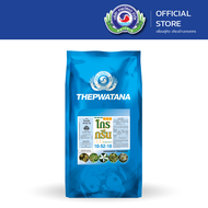 โกรกรีน 10-52-10 ขนาด 5 กิโลกรัม (สะสมอาหาร สร้างดอก ออกดอกสม่ำเสมอ ออกดอกง่าย)│เทพวัฒนา ตราปลาคู่│ป