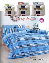 TOTO ผ้าปูที่นอน+ผ้านวม 3.5/5/6 ฟุต (รวมผ้านวม) TT278BL พิมพ์ลาย กราฟฟิค ลายสก๊อต สีฟ้า (ระบุขนาดในต