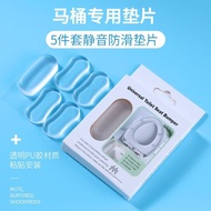 现货！热卖推荐！坐便盖配件马桶盖垫片缓冲静音硅胶马桶贴垫智能马桶盖防撞缓冲垫tianmin