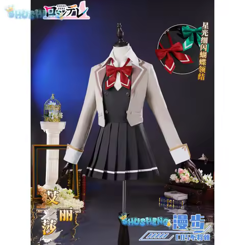 Yuki Suou Ayano Kimishima Cosplay Costume Wig Anime Roshidere Dress School Uniform Jacket Halloween 
