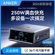 Anker Anke250W Six-Port Fast Charging Desktop Charger PDA234Laptop Desk Charging Station Smart5High 