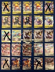 $20五張 (PTCG繁中寶可夢卡牌) 雷丘V/ 雷公V/ 倫琴貓V/ 自爆磁怪V/ 自爆磁怪V STAR/ 美錄梅塔V/ 美錄梅塔 VMAX/ 瑪機雅娜V/ 藏瑪然特V/ 波士可多拉/ 伽勒爾喵頭目