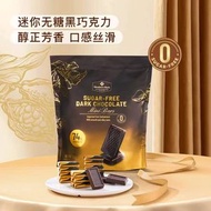 山姆代購Member's Mark 瑞士進囗 500g純可可脂74％黑巧迷你排塊 無糖黑巧克力