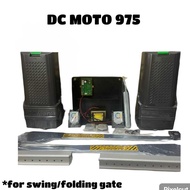 DC MOTO 975 SWING GATE / DC MOTO
