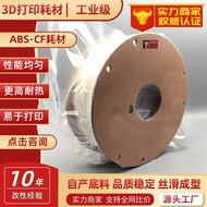 3D Printing ABS Line