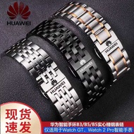 Huawei WATCH GT3 Strap GT2pro Steel Band GT4 Glory Magic2 Smart Smart Sports Waterproof Bracelet che