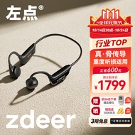 左点zdeer 骨传导助听器防丢不入耳老年人专用轻中重度耳聋耳背