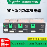 Schneider Power Type Relay RPM12/22/32/42BD P7 Three Open Three Closed 15A Wide 11 Pin RPZF3