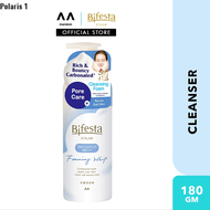 BIFESTA Foaming Whip Brightup 180g Facial Cleanser for Deep Cleansing Hydrating Brightening Gentle F