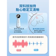 First Doctor Fetal Core Monitor Pregnant Women Household Monitor Radiation Dopler Listen-Free Fetal 