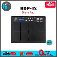 HXM HDP-1X Drum Pad กลอง แพดไฟฟ้า