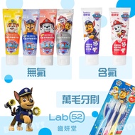 Taiwan Lab52 Toothpaste Children's Fluoride/Fluoride-Free Ten Thousand Bristles Toothbrush Oral Clea