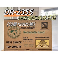 Brother DR2355 High-Yield Volume Deputy Factory Photosensitive Drum < L2320D L2540DW L2700D L2740DW 