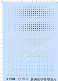 Universal Decal 1:700 Ship Model Aircraft Carrier Specific Water Decal Collectible Fun Sticker 61398