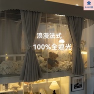 Blackout Bed Curtain Mosquito Net Integrated Dormitory Student Strong College Single French 100