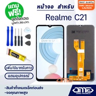 หน้าจอ oppo Realme C21 จอ จอชุด LCD Realme C21 อะไหล่มือถือ LCD Screen Display Touch Realme C21 จอRe