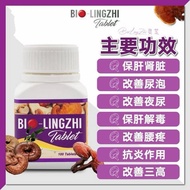 Ready Stock Bio Lingzhi 💯 Original