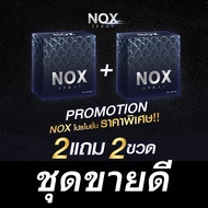Nox Spray น็อกซ์สเปรย์ สเปรย์เพิ่มความมั่นใจ ซึมไว บำรุงผิวเฉพาะจุด พกพาสะดวก