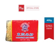 Double Swallow Brand Dongguan Rice Stick (400g) 双燕牌东莞米粉 [EXP:03/2025]