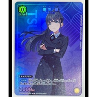 ️ Union Arena-Tsubame Amaya from THE IDOLM@STER Gakuen