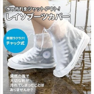 A8- (S碼)【可重用】防雨鞋套 男女通用 PVC防雨鞋套 雨天鞋套 雨靴 防水鞋袋 防沙 防滑 雨鞋 雨天防水雨靴套鞋 防滑加厚耐磨 矽膠雨鞋