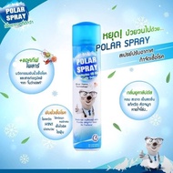 Polar Spray Eucalyptus oil Plus Activ Polar ( 280ML ) และ Polar Spray Innocence ขนาด 280 ML