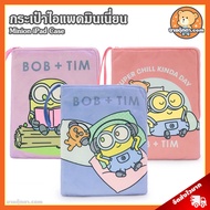 Minion Bob &amp; Tim (Size 8.5x11 Inches) Genuine License/Minions Doll Bag iPad Case Tablet Gift Birthday Valentine