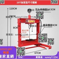 壓軸承壓力機汽修精密手動小型臺式油壓機鍛壓液壓機壓床帶錶壓機  露天市集  全臺最大的網路購物市集