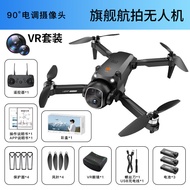 New Product H21 Drone Brushless Optical Aerial Photography Aircraft VR Glasses Image Transmission El