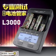 【熱賣】NICJOY耐傑 5號電池充電器L3000充電電池18650容量測試26650