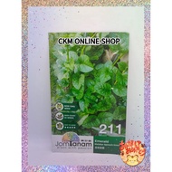 (JOMTANAM 211) Malabar Spinach Green