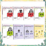 8 Books/Set JLPT BJT N2 N3 N4 N5 Study Books: Countermeasures Before the New Japanese Language Profi