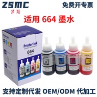 Suitable for EPSON 664 Ink EPSON L550 L555 L565 L575 L130 Printer Ink