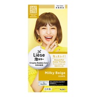 Liese Creamy Bubble Hair Color - Milky Beige