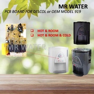 PCB BOARD FOR 919 WATER DISPENSER - DELCOL OR OEM BRAND