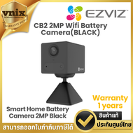CB2 2MP Wifi Battery Camera(BLACK) Warranty 1 years