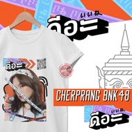 Bnk48 Dee Yaa Cherprang T-Shirt Bnk48