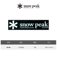 Snowpeak Sticker ป้ายรถยนต์สำหรับการติดตั้งบนรถ SUV รถยนต์และรถจักรยานยนต์ ป้ายรถยนต์กลางแจ้งสำหรับก