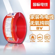 Fully Automatic Group Fuyou Packaging Video Gold Wire BVR4