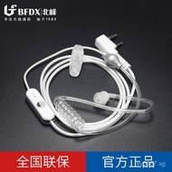 Factory Universal Headset Air K Headset Intercom North Peak Thick Cable]Hanging earrings HL552[North