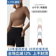 Small Short Yoga Pilates Fitness Clothes Thin