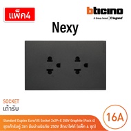 แพ็ค4 | BTicino ชุดเต้ารับคู่มีกราวด์ 3 ขา มีม่านนิรภัย สีกราไฟต์ 16A 250V รุ่น Nexy | QG4185A