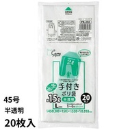 ジャパックス PR29C 手付きポリ袋(L)15L 半透明 20枚入 レジ袋 ビニル袋 ビニール袋 ポリ袋 ゴミ袋 買い物袋 L エンボス加工 15L 東日本45号 西日本45号 【5点までメール便可能】