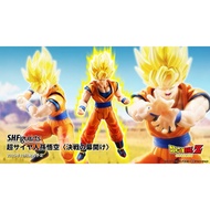 Bandai SHF S.H.Figuarts S.H.Figuarts SUPER SAIYAN SON GOKU <THE GAMES BEGIN>