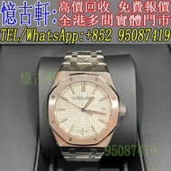 高價回收 舊手錶 二手錶 古董手錶 勞力士 Rolex 好壞都收 帝舵 帝陀 tudor 勞力士Rolex 歐米茄Omega 帝舵帝陀Tudor 百达翡丽PP 爱彼AP 伯爵Piaget 积家Jaeg