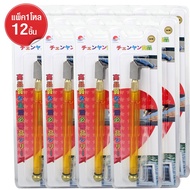 มีดตัดกระจก​ ที่ตัดกระจก แพ็ค 12 อัน รุ่น Cutting-Glass-mirror-knife-08a-June3-Beam-12Pcs