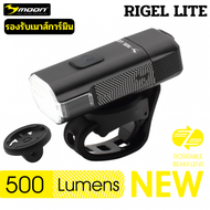 ไฟหน้าจักรยาน MOON RIGEL LITE 500LM/700LM ติดเมาส์การ์มิน+GOPRO