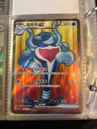 PTCG sr sar s hr 卡