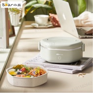 Little Bear (Bear) Electric Lunch Box DFH-C10S1 Household Office Workers Easy to Carry Electric Rice Cooker Thermostatic